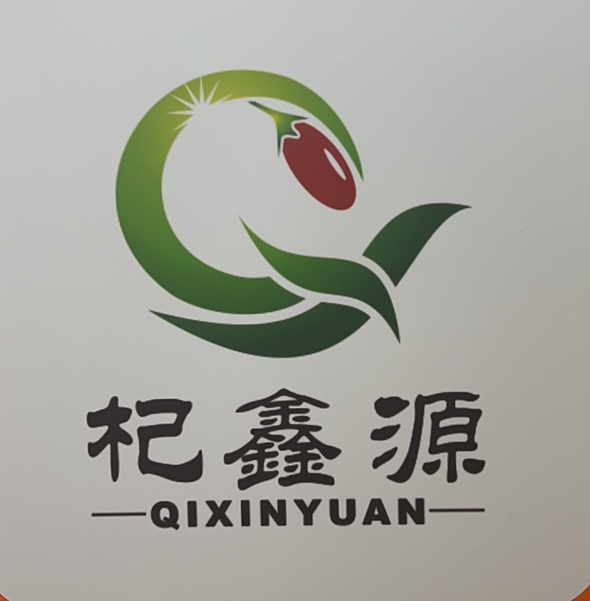 Ningxia Qixinyuan Biotechnology Co.,Ltd logo