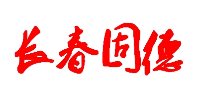Changchun Good Foreign Trade Co.,LTD logo