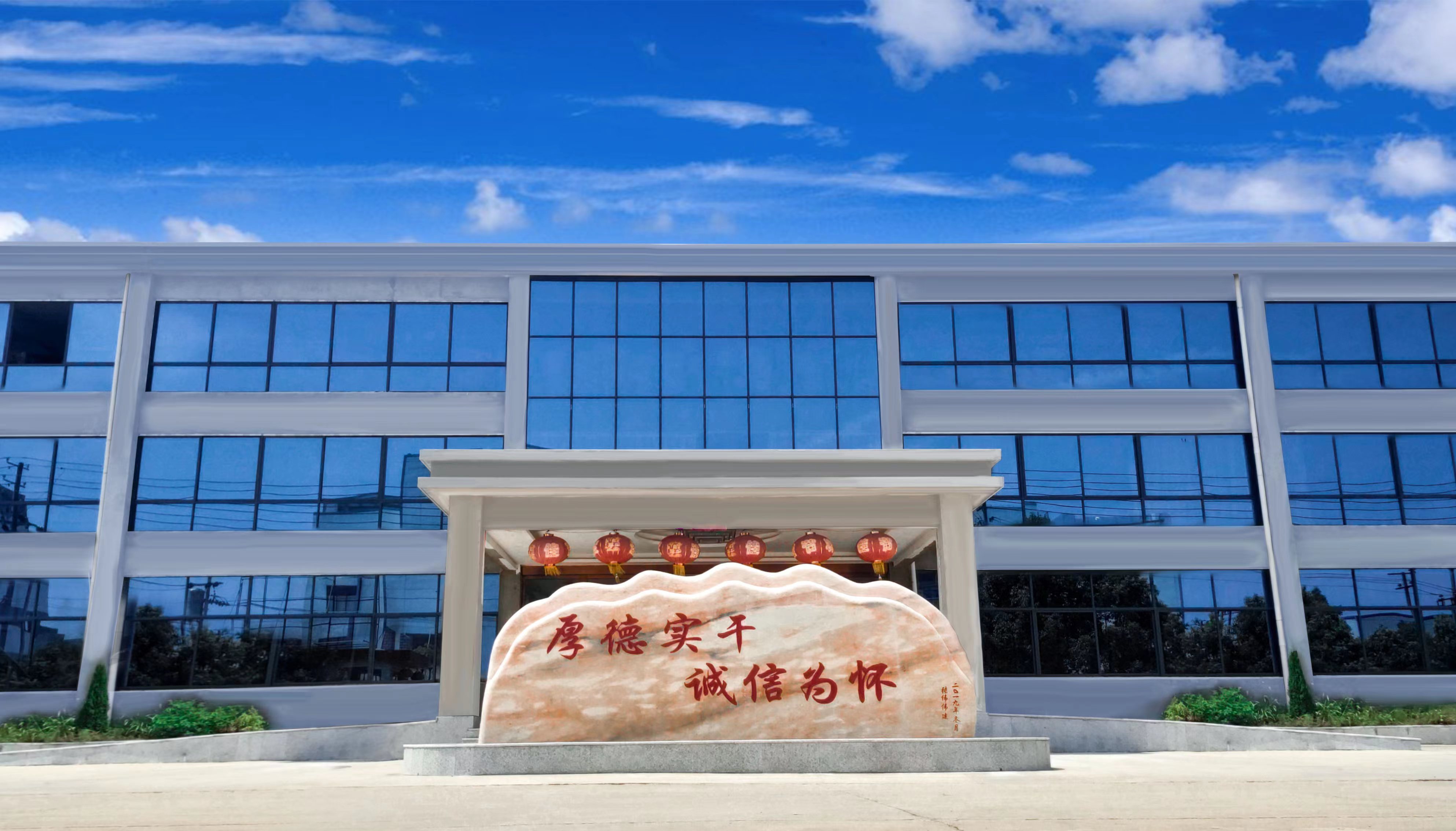 Jiangxi Province Yongliang Lighting Appliance Company Limited logo