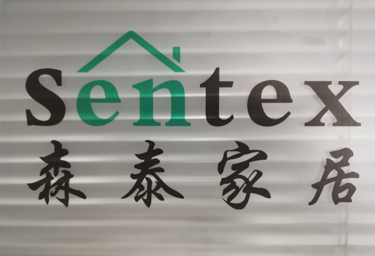 Hangzhou Sentex Houseware Co., Ltd. logo