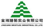JINSHI JINXIANG BRISTLES INDUSTRIAL CO.,LTD logo