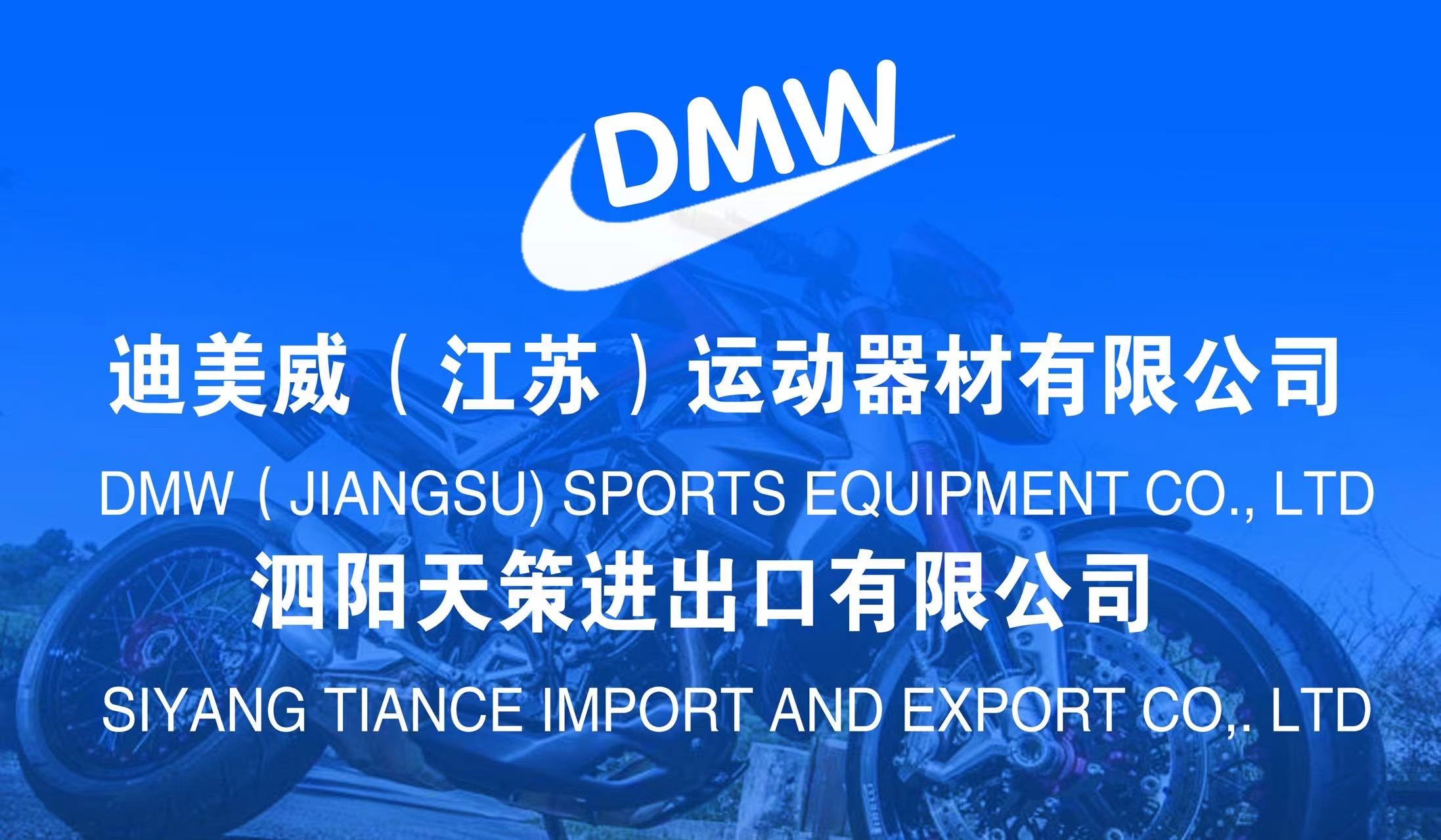 Siyang Tiance Import and Export Co.,Ltd logo