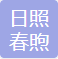 Rizhao Chunxu Plastic Products Co. Ltd logo
