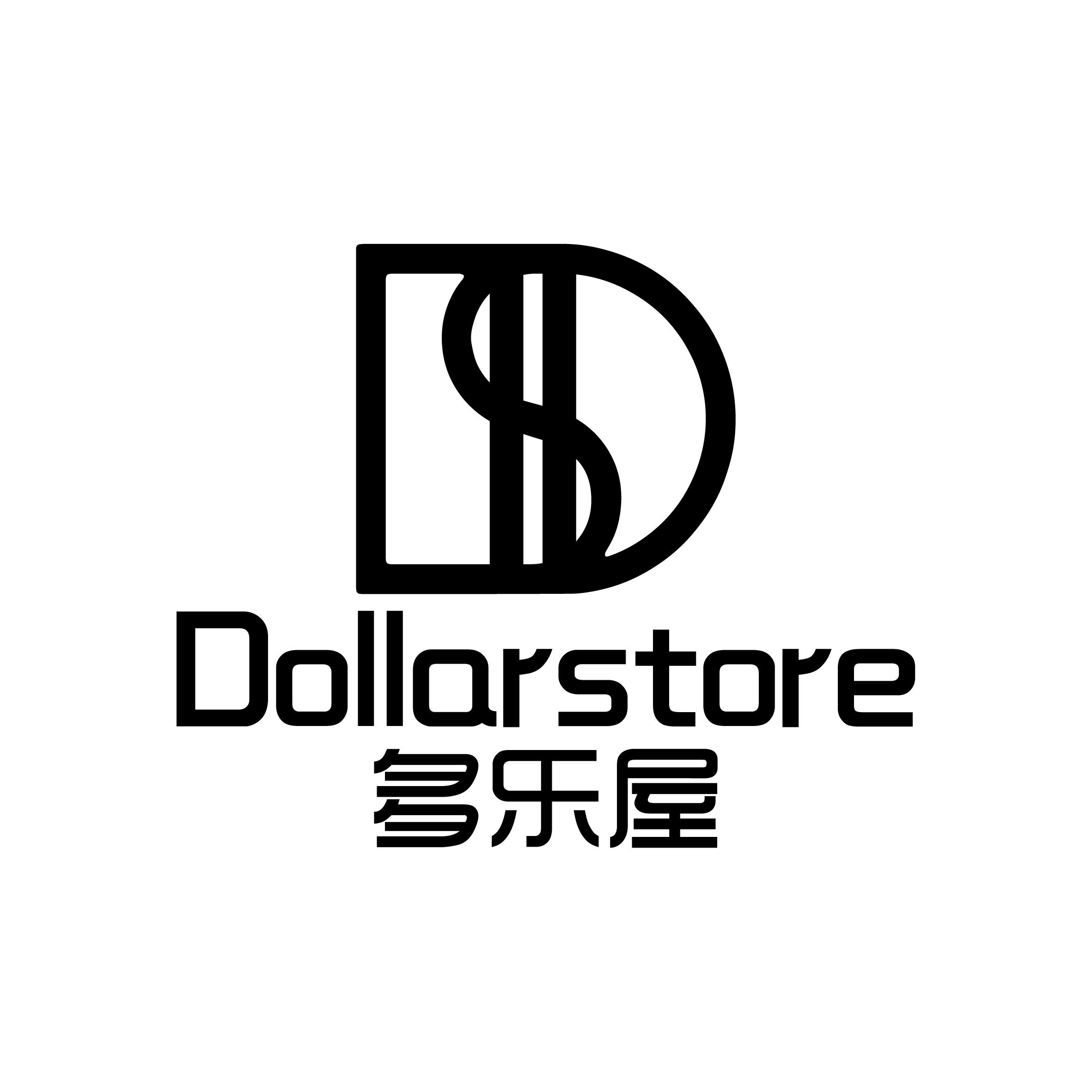 SHANGHAI DOLLARSTORE INTERNATIONAL TRADE CO.,LTD logo