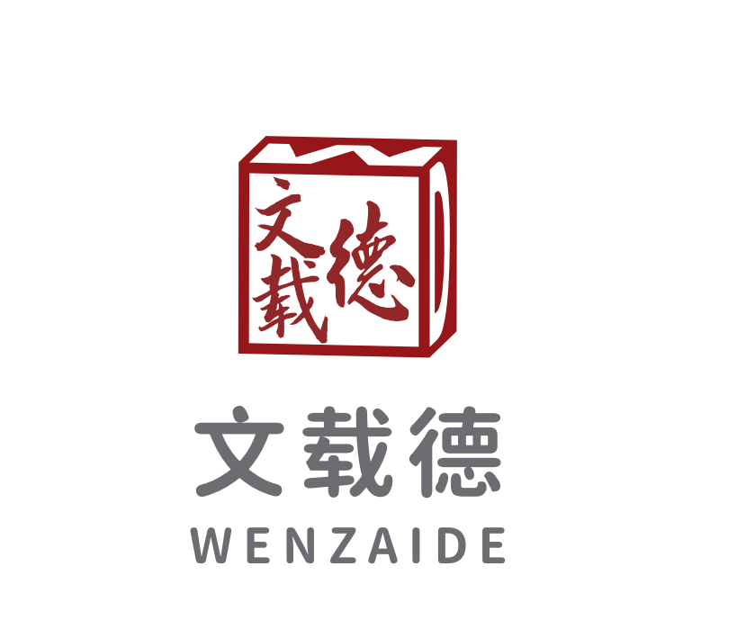 SHANTOU WENZAIDE TRADING CO.,LTD logo