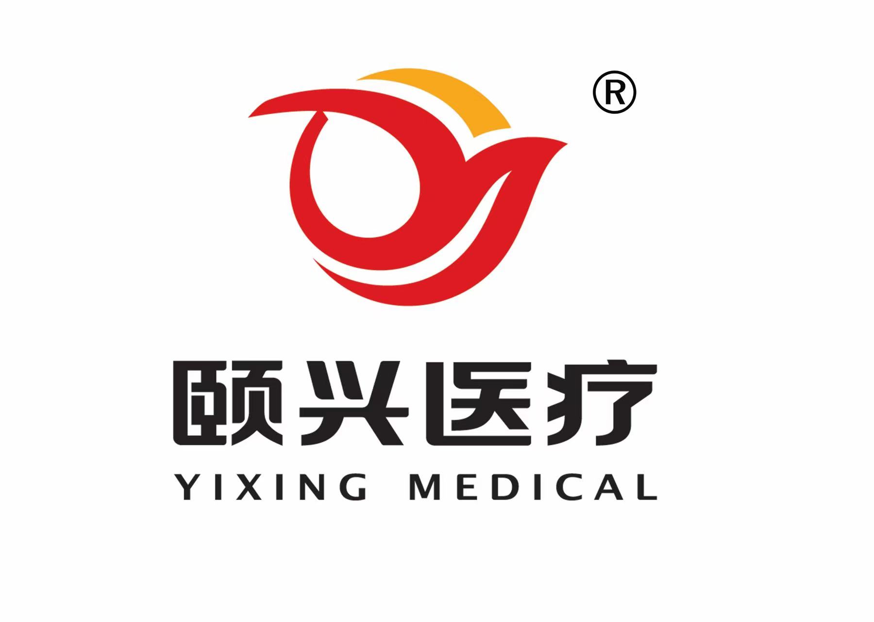 SHANDONG YXING MEDICAL DEVICES CO., LTD. logo