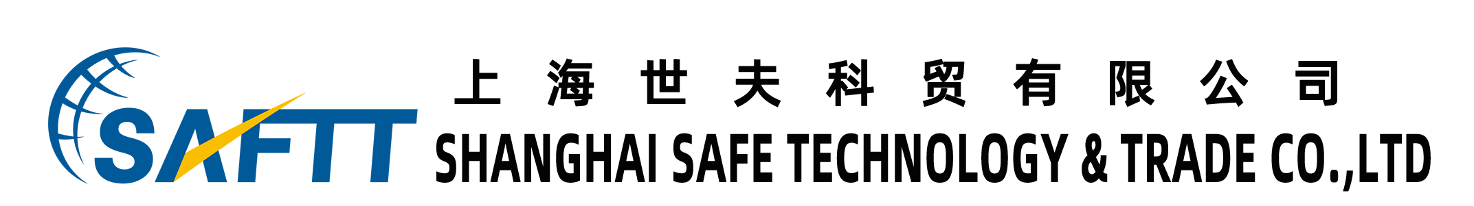 Shanghai safe Technology & Trade CO.,Ltd logo