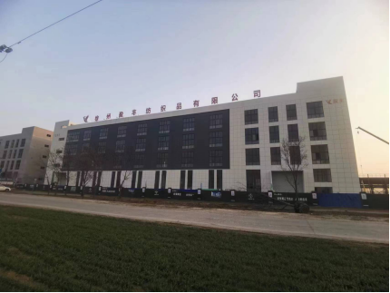 Xuzhou Yingfeng Textile Co.,LTD logo