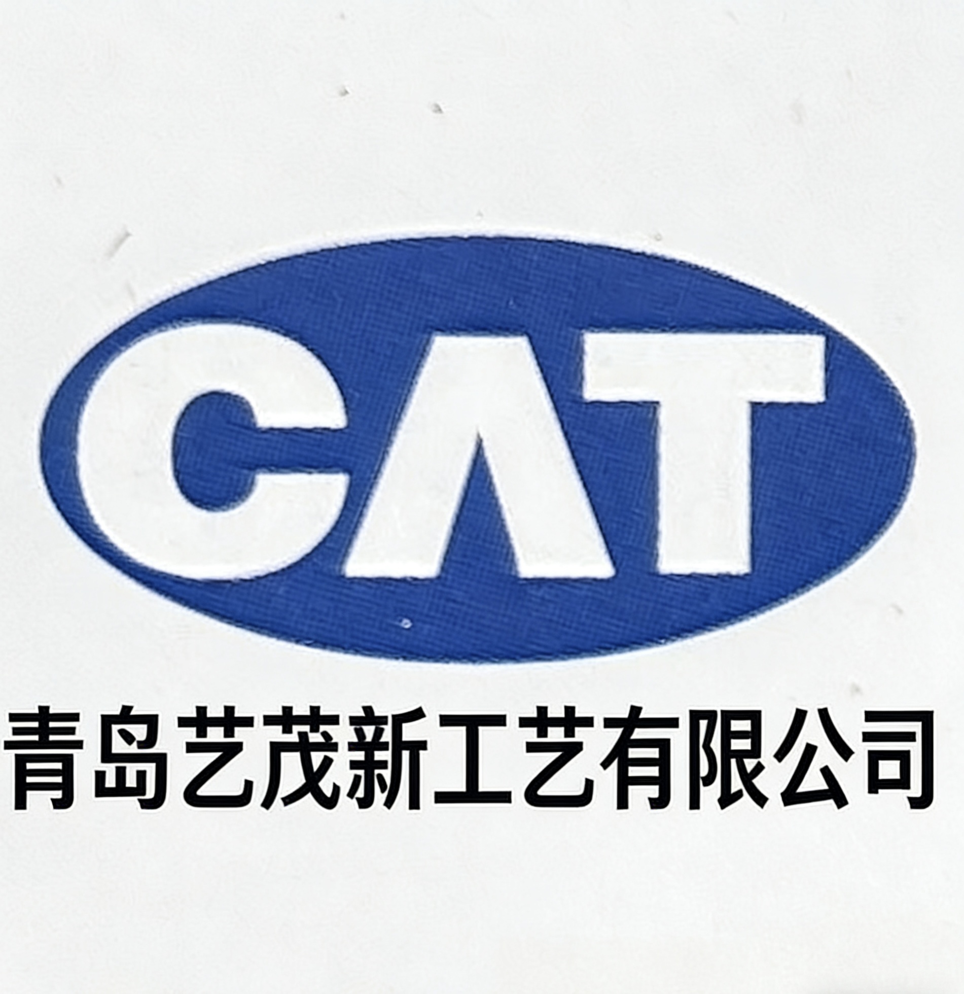 QINGDAO CREATIVE ARTS CO.,LTD. logo