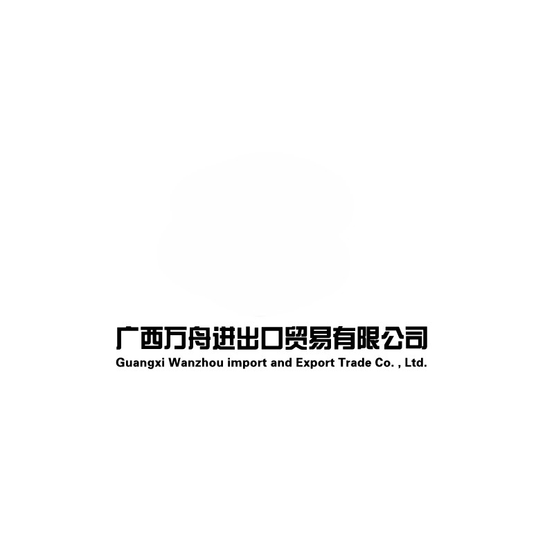 GUANGXI WANZHOU IMPORT AND EXPORT TRADE CO.,LTD. logo
