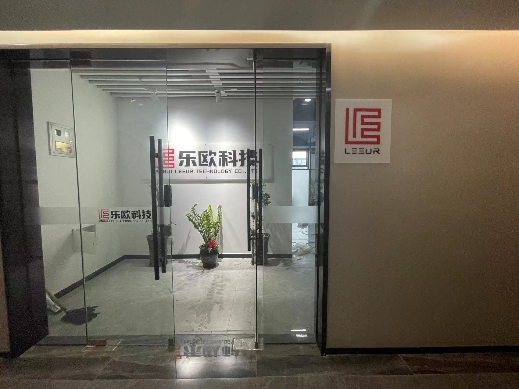 ANHUI LEEUR TECHNOLOGY CO.,LTD logo