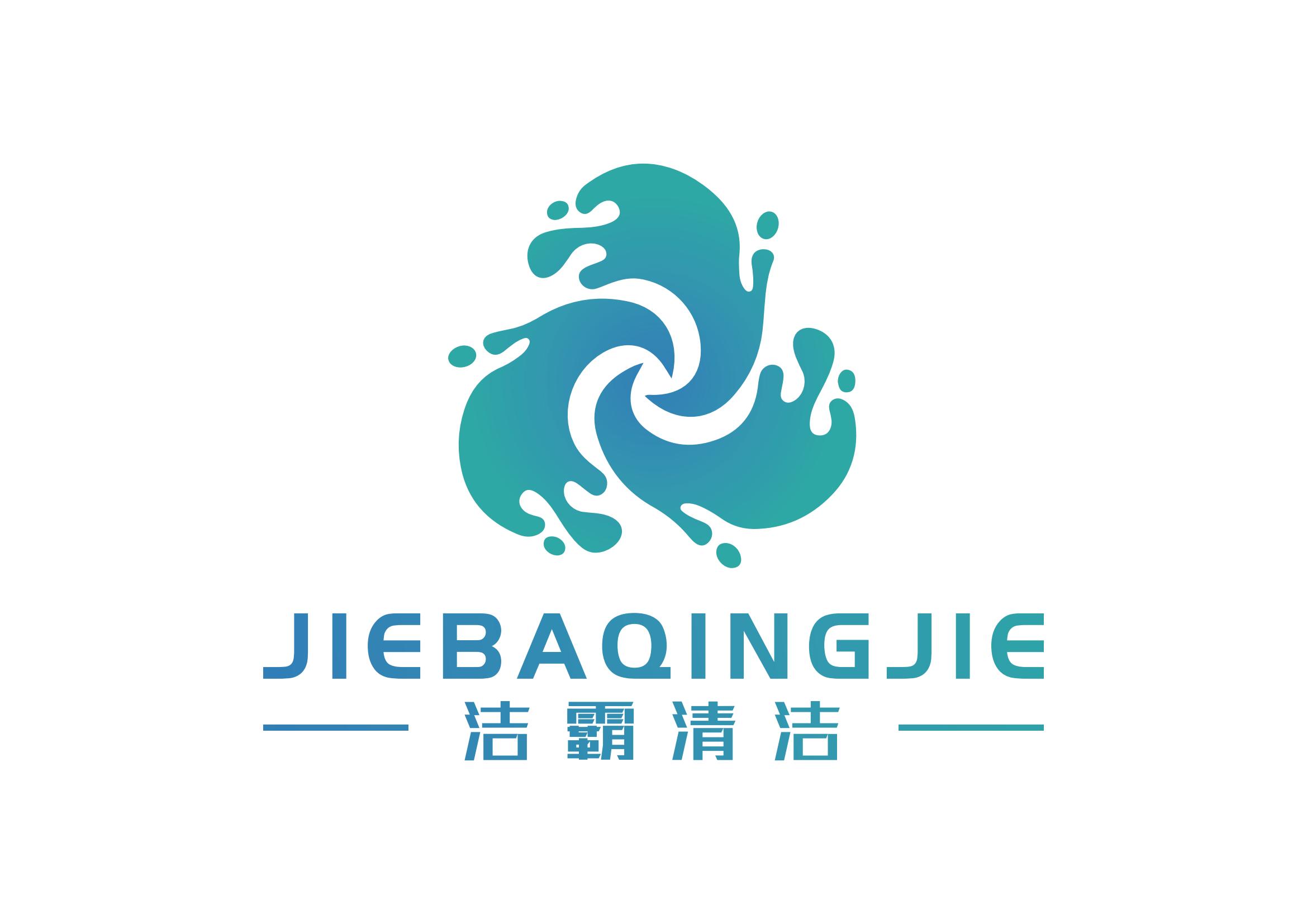 TAIZHOU JIEBA CLEANING PRODUCTS CO.,LTD logo