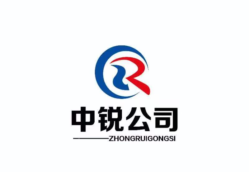 HANDAN ZHONGRUI IMPORT AND EXPORT TRADE Co., LTD logo