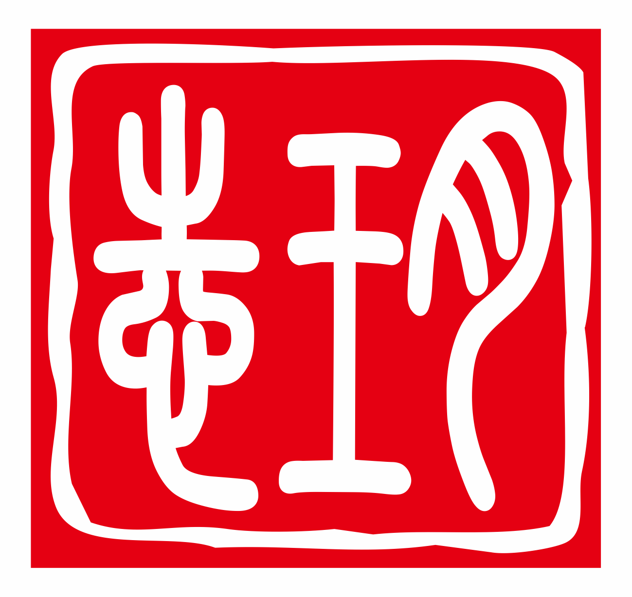 SHAOXING ZHIYUE TRADING CO.,LTD. logo