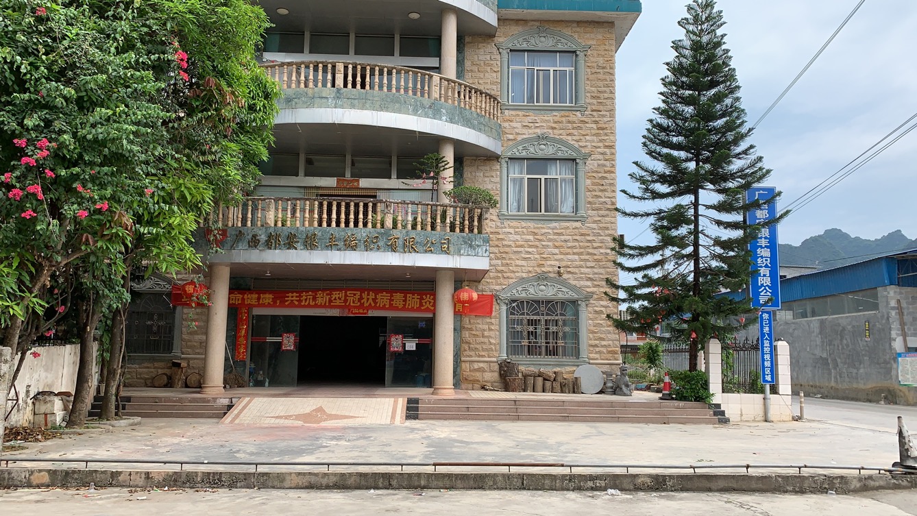 Guangxi DuAn Hengfeng Art and Craft Company Ltd. logo