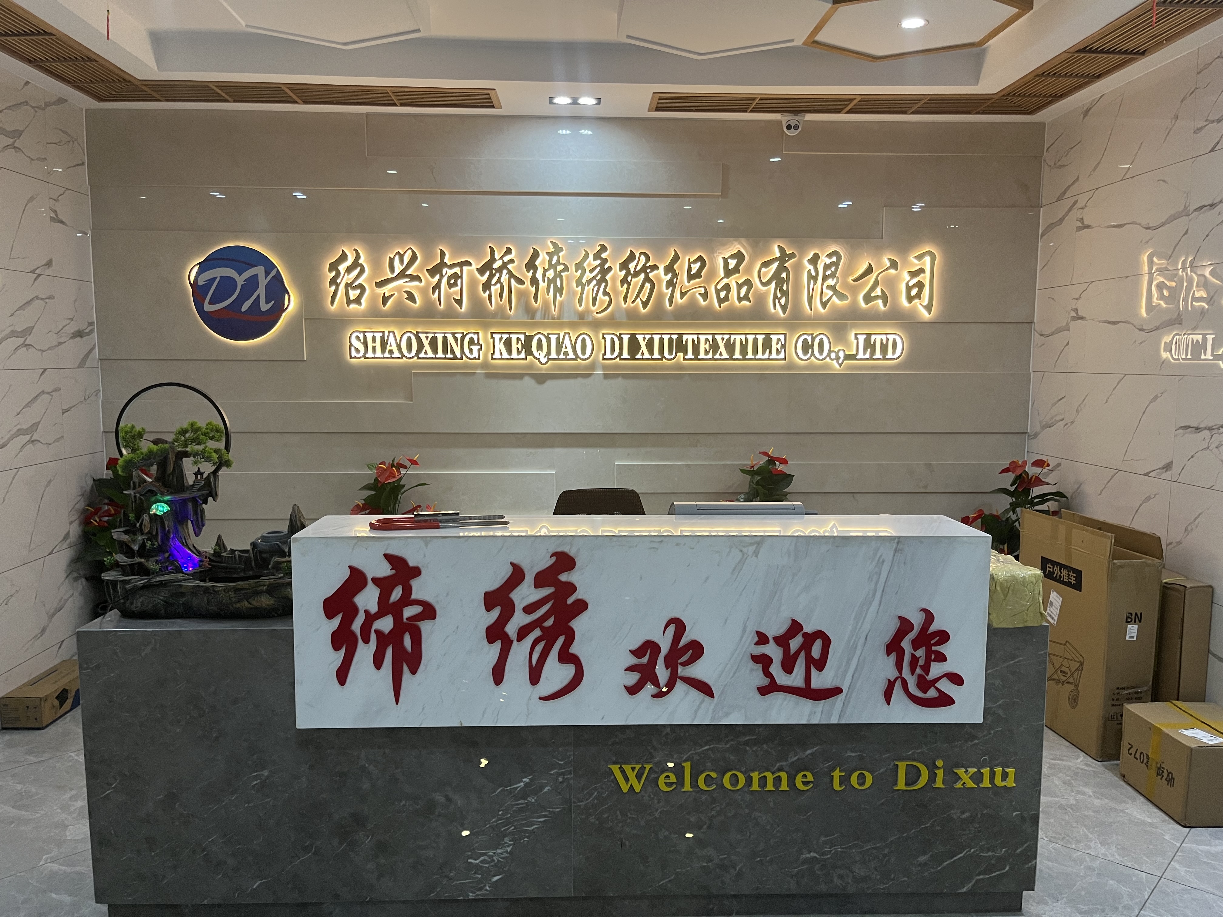 SHAOXING KEQIAO DIXIU TEXTILE CO,LTD. logo