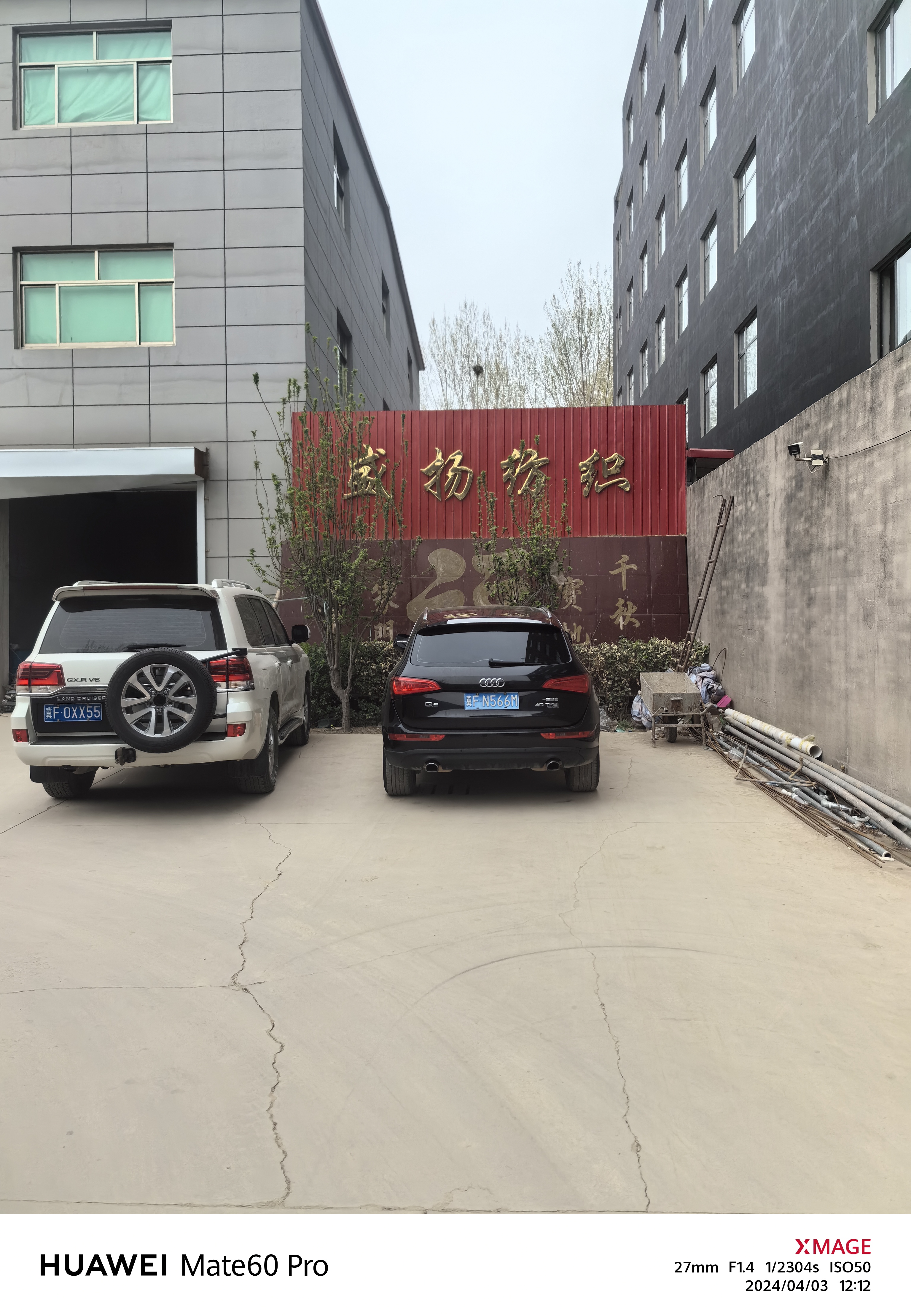 ANXIN COUNTY SHENGYANG TEXTILE MANUFACTURING CO.,LTD logo