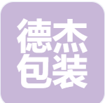Guangzhou Dejie Packaging Technology Co,Ltd logo