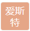 Shenzhen Aist new material Technology Co., LTD logo