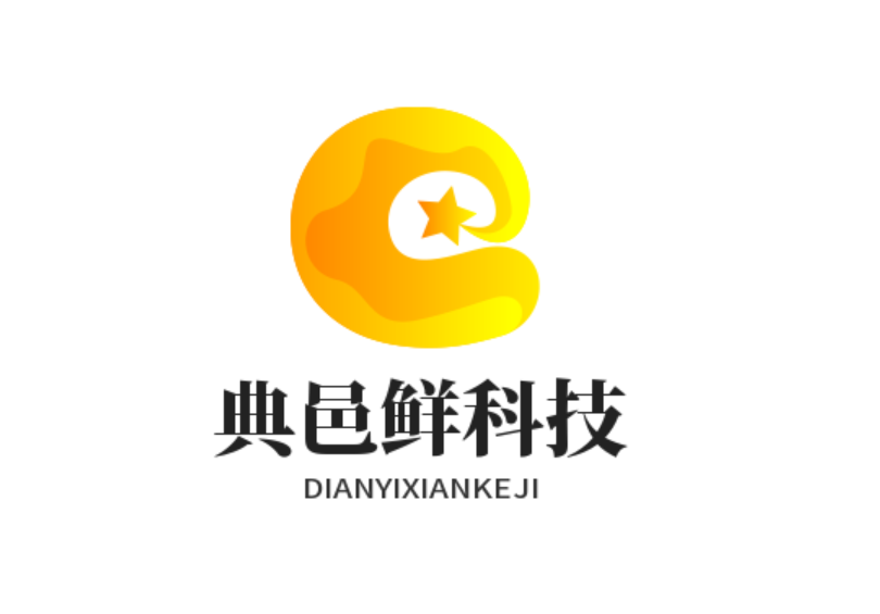 Sichuan Dian Yi Xian technology Co., LTD logo
