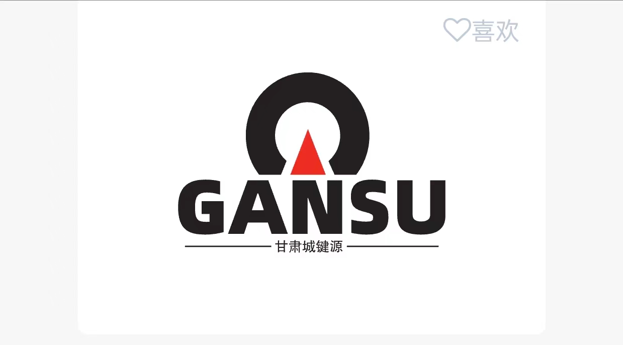 GANSU CHENGJIANYUAN IMPORT AND EXPORT CO.,LTD logo