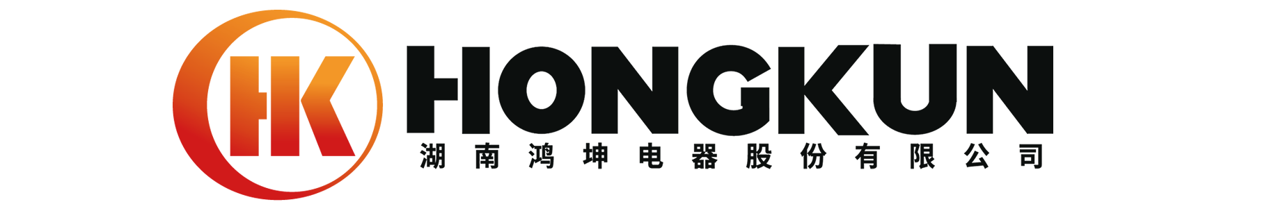 Hunan Hongkun Electric Appliance Co., Ltd logo