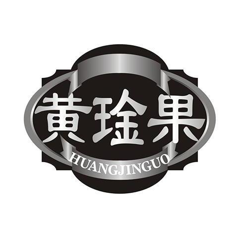 Golmud HuangJinguo Import & Export Trade Co. Ltd. logo