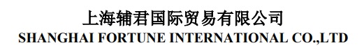 SHANGHAI FORTUNE INTERNATIONAL CO.,LTD. logo