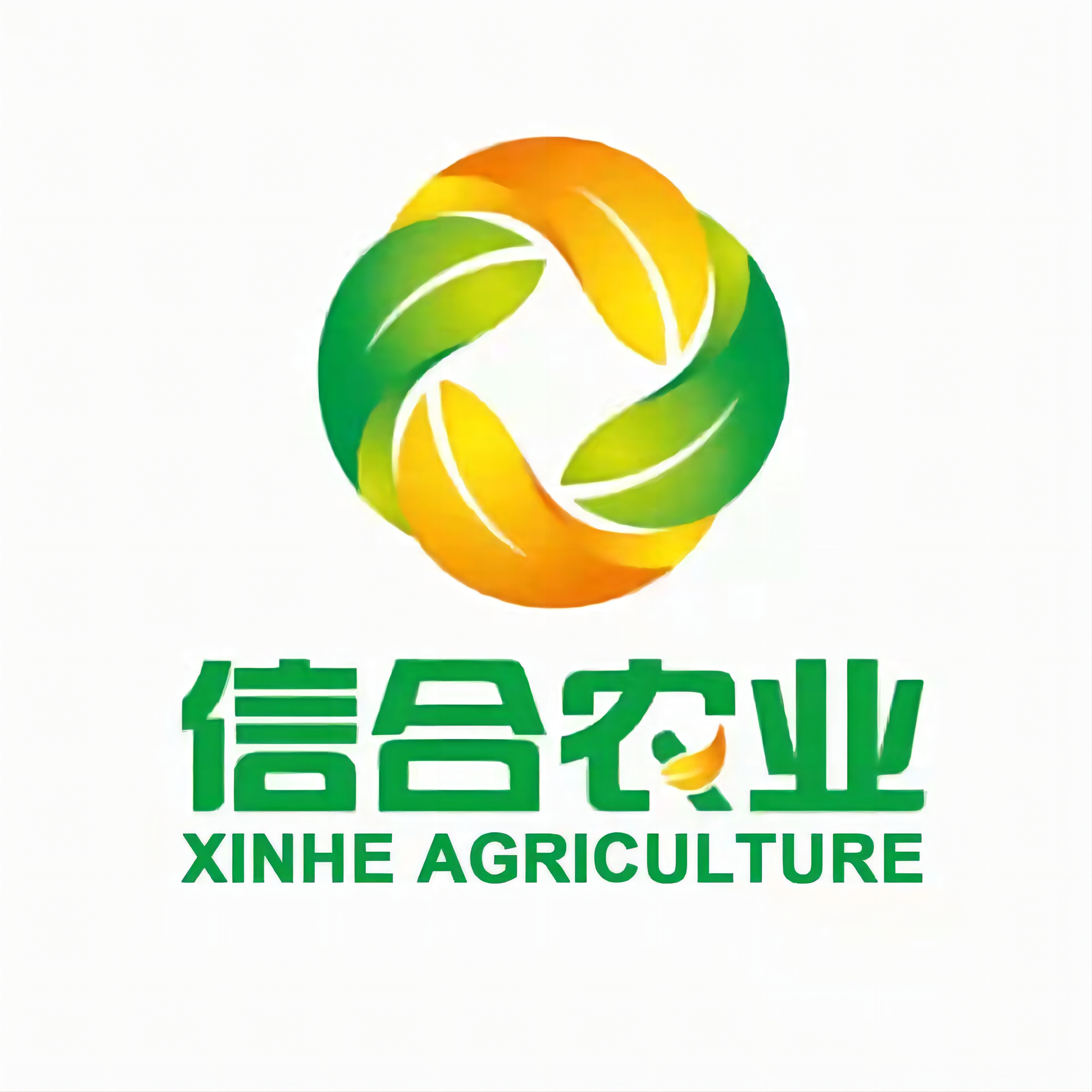 Yunxian Xinhe Agricultural Development Co., Ltd. logo