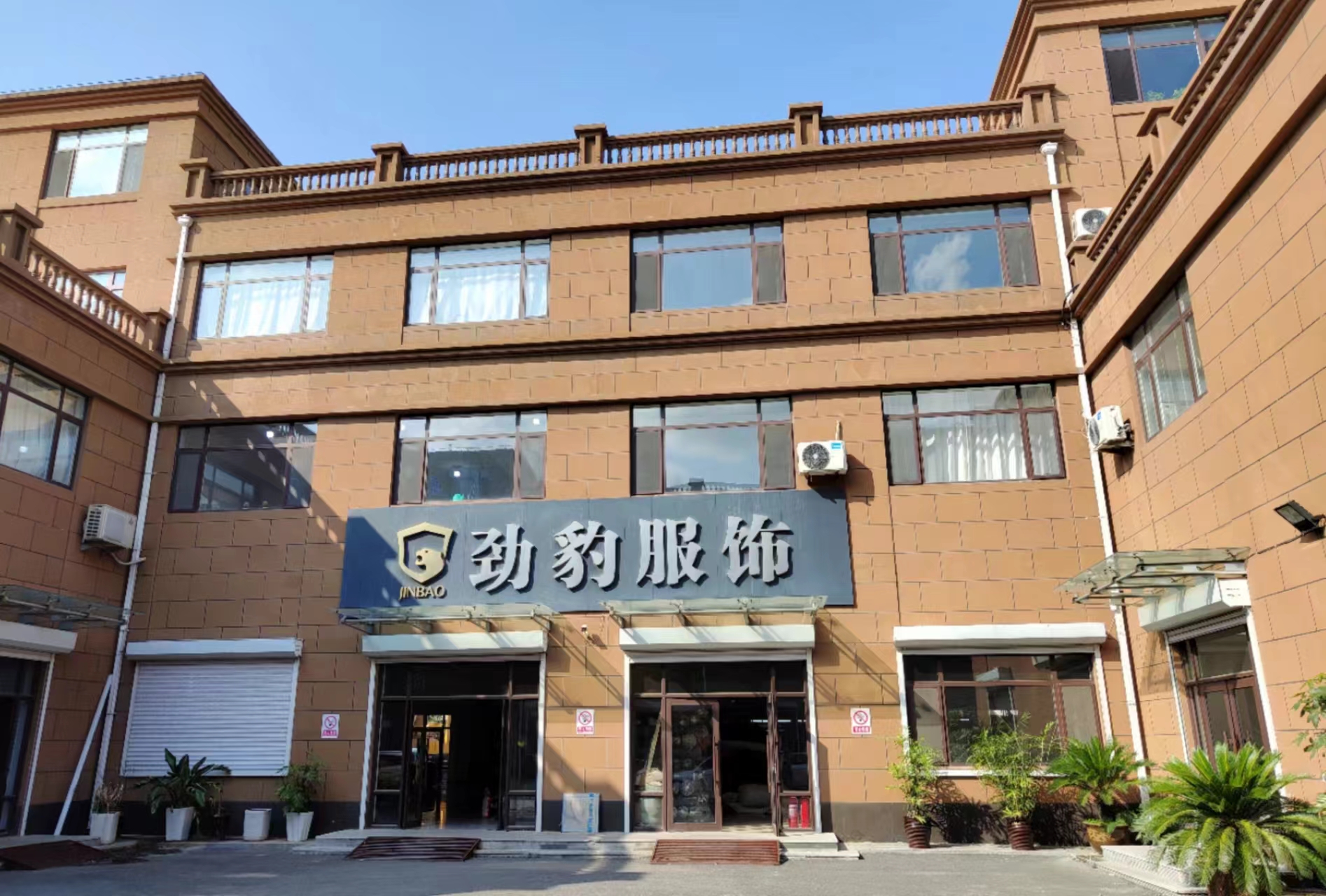 Haicheng Xinyi Import and Export Trading Co., Ltd logo