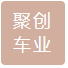 SHENZHEN JUCHUANG BICYCLE CO;LTD logo