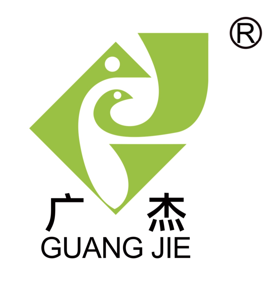 Danyang Guangjie Travelling Articles Factory logo