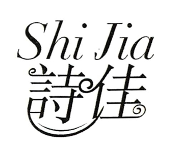 HANGZHOU SHIJIA CLEANING PRODUCTS CO., LTD logo