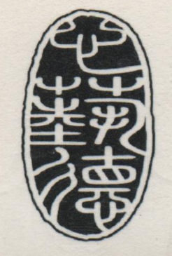 QUANZHOU REAL FINE CRAFTS CO.,LTD. logo