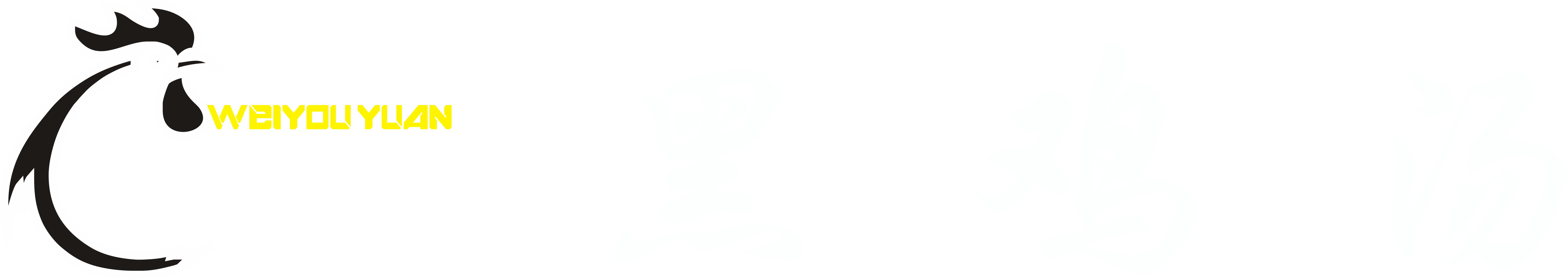 Wanyuan Weiyouyuan Agriculture and Animal Husbandry Technology Co., Ltd logo