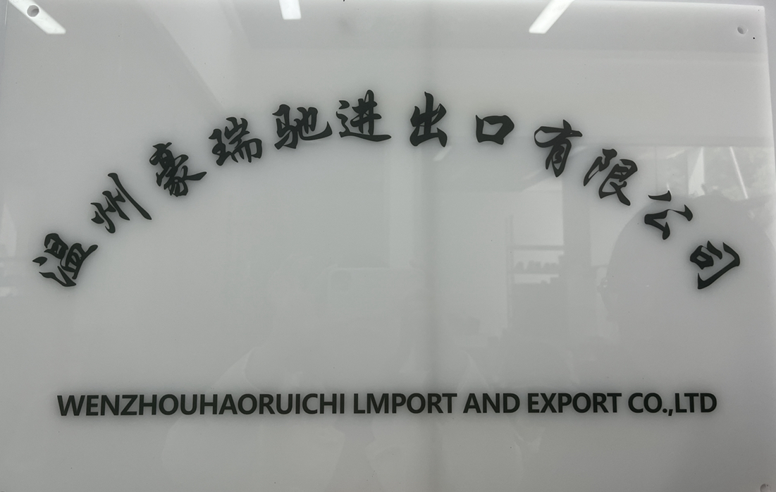 Wenzhou Haoruichi Import And Export Co., Ltd logo