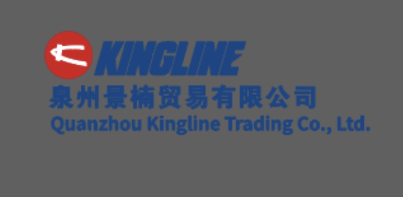 QUANZHOU KINGLINE TRADING CO.,LTD logo
