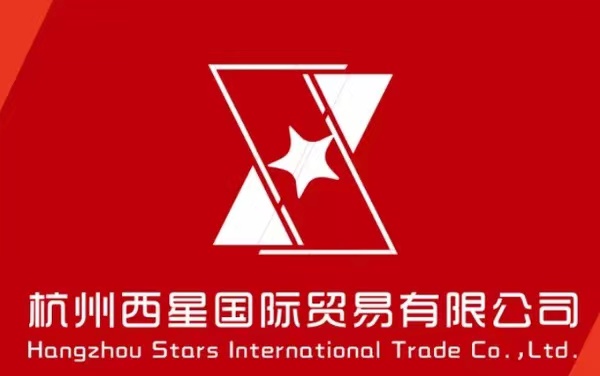 HANGZHOU STARSHOES INTERNATIONAL CO.,LTD. logo