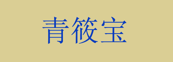 Anhui Kiss Baby Import&Export Co.,Ltd. logo