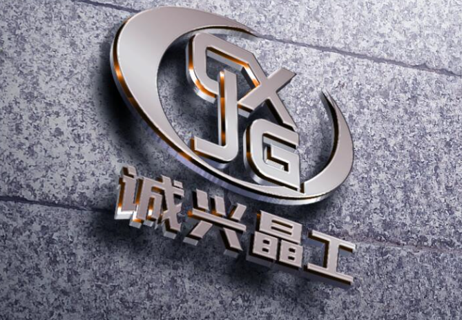 SICHUAN CHENGXING JINGGONG IMPORT&EXPORT TRADING CO.,LTD logo