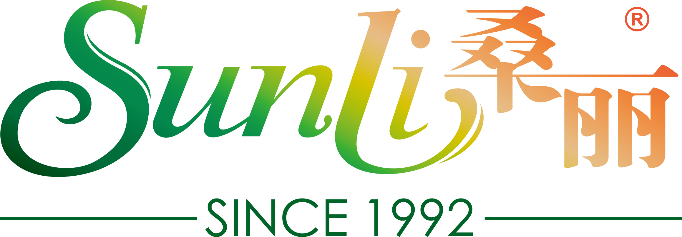 Sunli Artificical Grass Carpet Co., Ltd logo