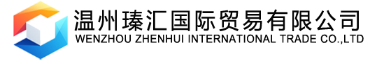 WenZhou Zhenhui International trade Co,Ltd logo