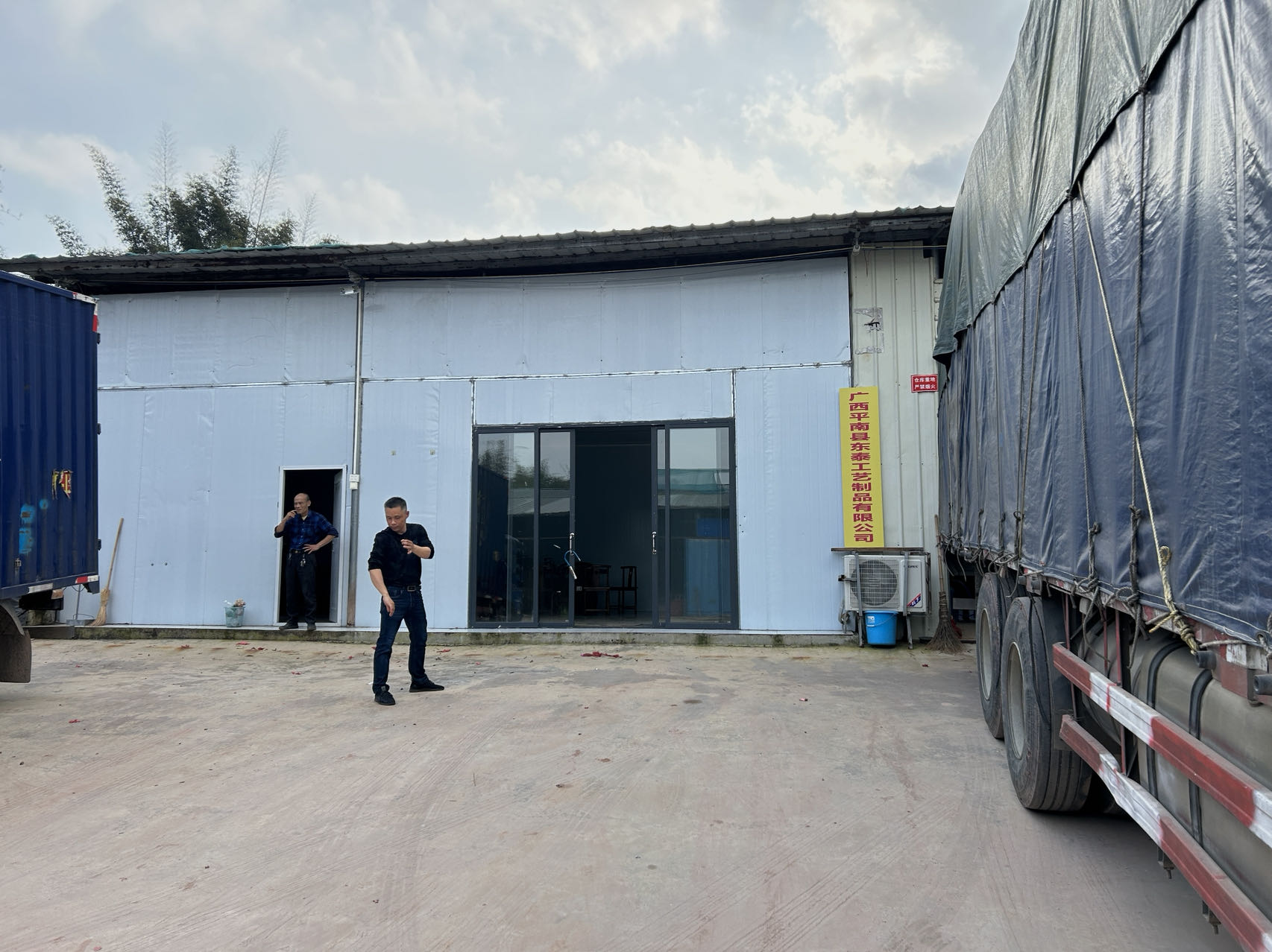Pingnan Dongtai Crafts Co.,Ltd logo
