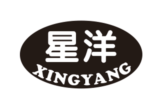 Guangxi Xingyang Electric Appliance Group Co., LTD logo