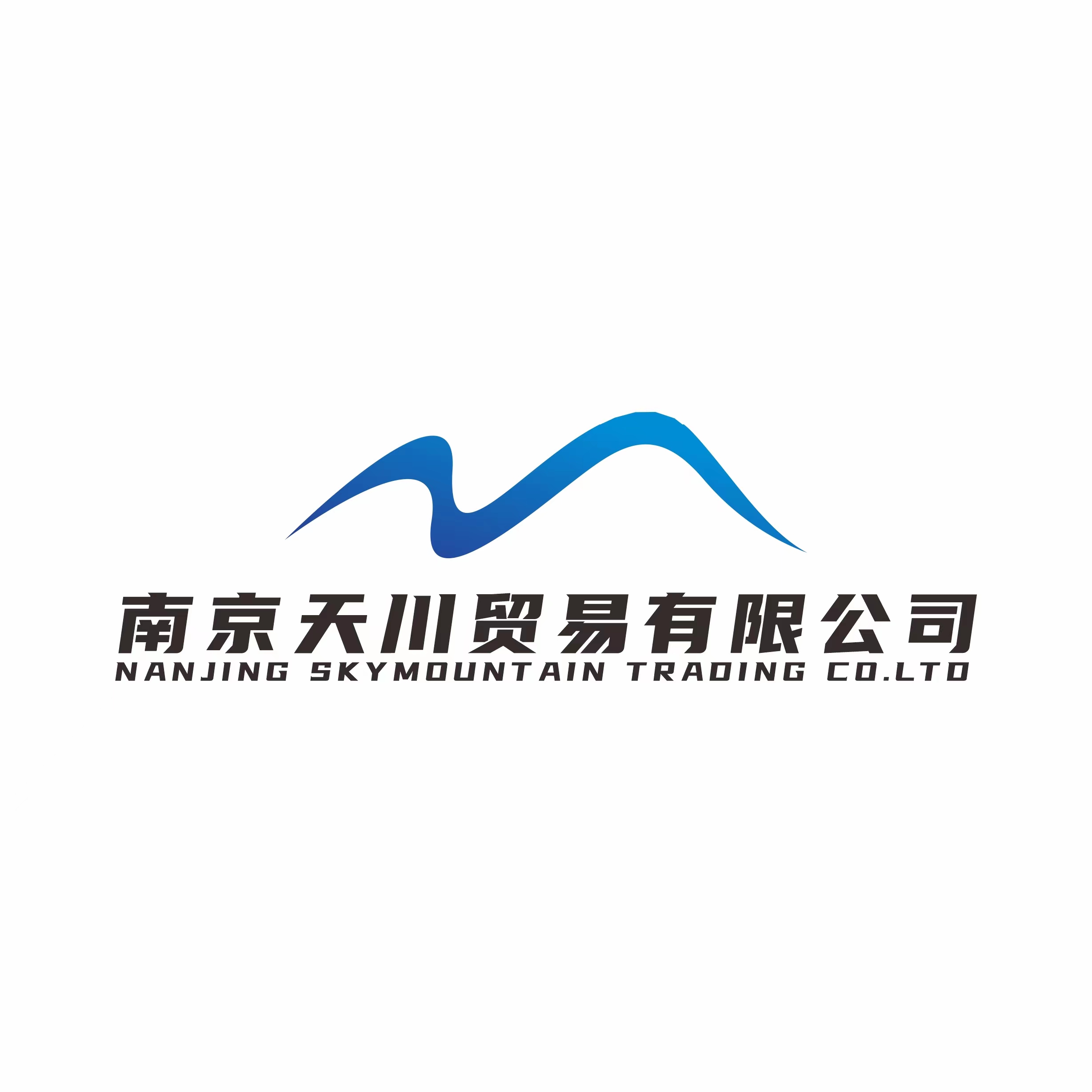 NANJING SKYMOUNTAIN TRADING CO., LTD. logo
