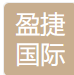 Xinjiang Yingjie International Freight Forwarding Co., Ltd logo