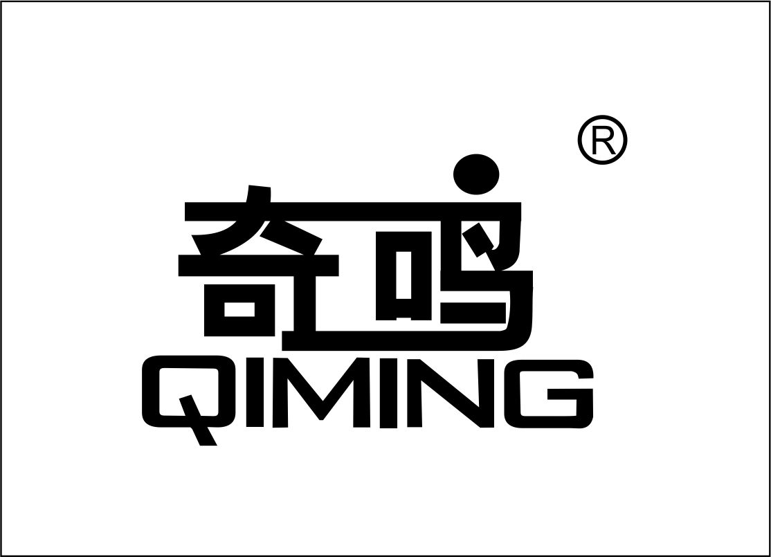 Taizhou Qiming Machinery Co. Ltd. logo