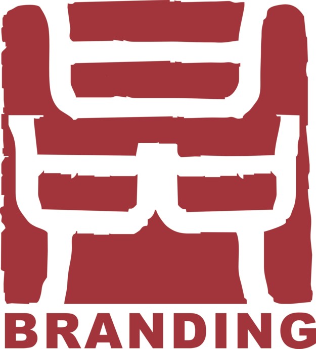 ANHUI BRANDING IMPORT & EXPORT CO., LTD. logo