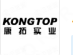 Kangtuo Industry (Shenzhen) Co., Ltd. logo