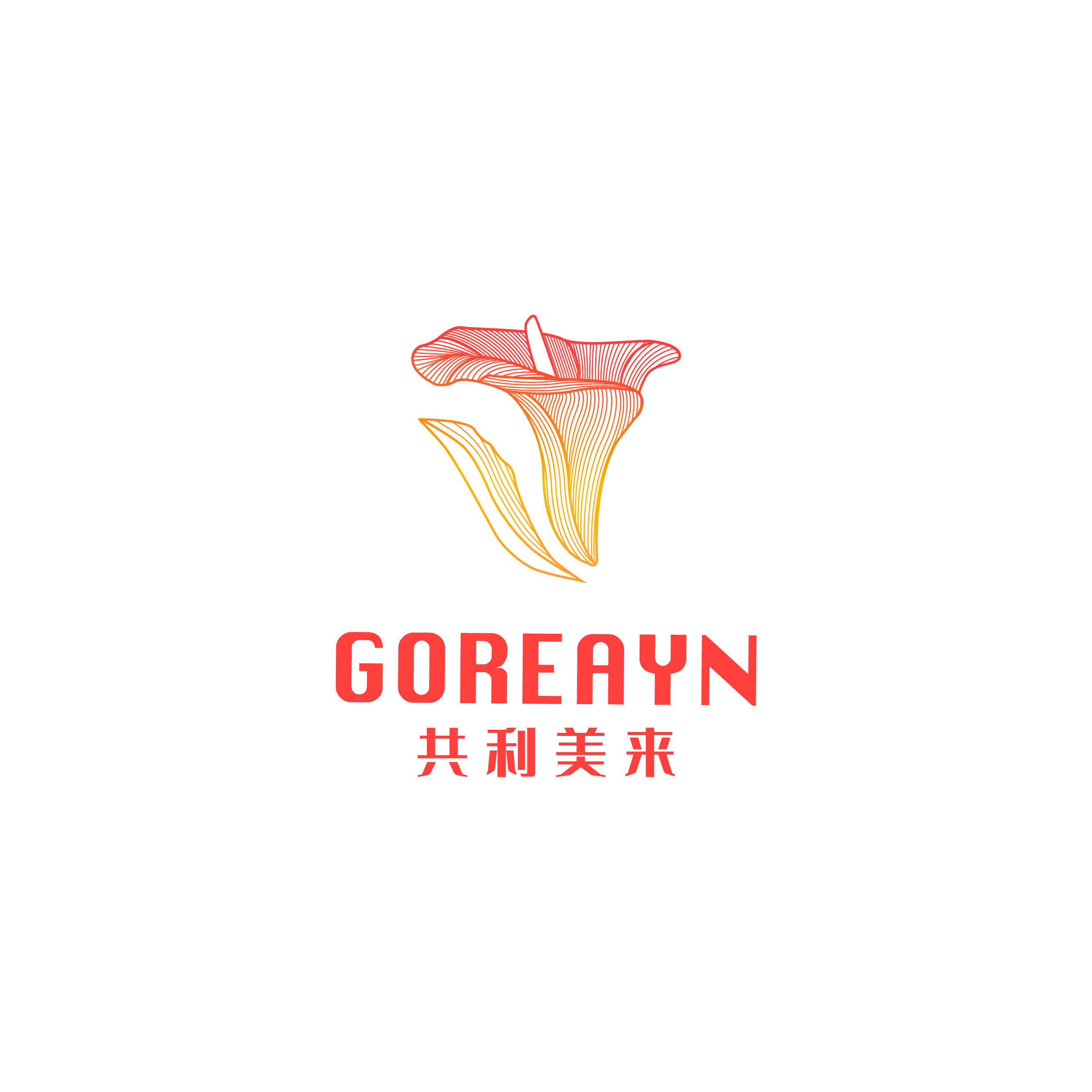Goreayn New Material (Zhejiang) Co., Ltd. logo